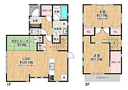 加古川市平岡町土山　中古戸建