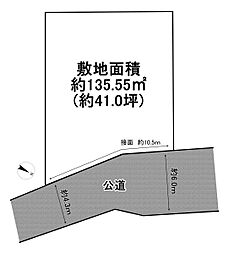加古川市平岡町新在家　売土地