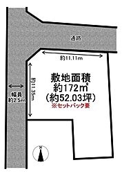 高砂市阿弥陀町地徳　売土地