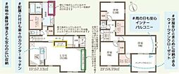 加古川市加古川町友沢　5期　新築戸建