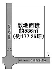 加古川市野口町水足　売土地