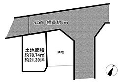 加古川市加古川町中津の土地