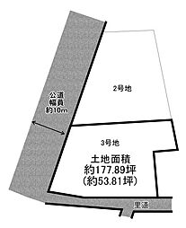 高砂市伊保3丁目の土地