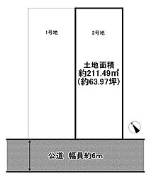 加古川市別府町新野辺の土地