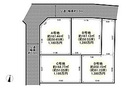 揖保郡太子町鵤の土地