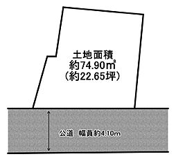 高砂市荒井町扇町の土地