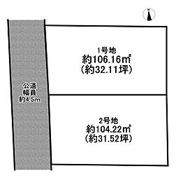 加古川市平岡町新在家の土地