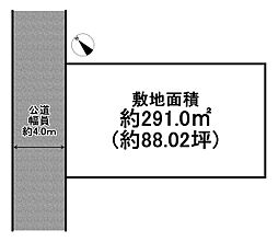 高砂市米田町米田