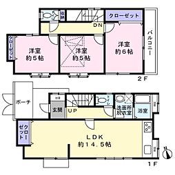 八王子市館町　一戸建て