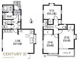 八王子市平岡町　一戸建て