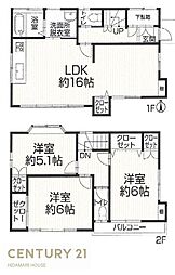 西平山5丁目　一戸建て