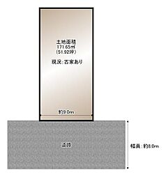 大阪市東成区東小橋２丁目