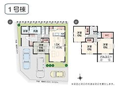 1号棟　西区五十嵐三の町北　いろどりアイタウン