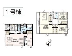 1号棟　東区中野山8丁目　グラファーレ　全2棟