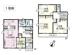 1号棟　西区内野西1丁目　グラファーレ　全2棟