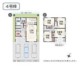 4号棟　燕市井土巻4丁目　いろどりアイタウン