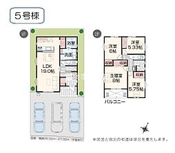 5号棟　燕市井土巻4丁目　いろどりアイタウン