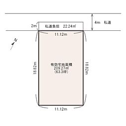 新潟市東区粟山４丁目の土地