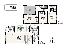 1号棟　東区白銀2丁目　第4　クレイドルガーデン