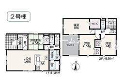 2号棟　東区白銀2丁目　第4　クレイドルガーデン