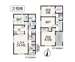 2号棟　東区向陽3丁目　第2　クレイドルガーデン