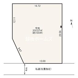 売地　五泉市赤海2丁目