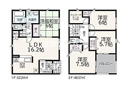 新築戸建　西区、真砂1丁目　第7　クレイドルガーデン