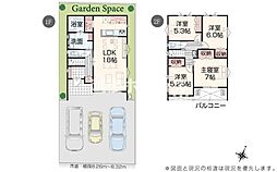 新築戸建　新発田市東新町1丁目　第2　いろどりアイタウン