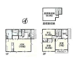 新築戸建 三条市塚野目1丁目