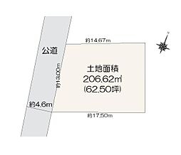 建築条件なし 東区中山5丁目