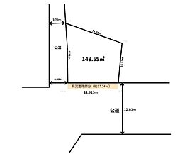 建築条件なし 売地 北区木崎