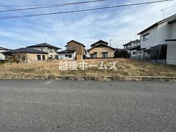 売地　建築条件なし　北区新元島町