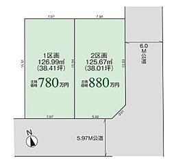 区画2　建築条件付　江南区横越東町1丁目　グラファーレ