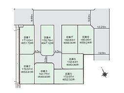 区画8　建築条件なし　長岡市川崎1丁目