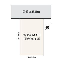 建築条件なし　土地　西区小針4丁目