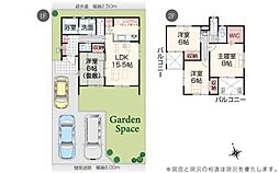 14号棟　新発田市富塚町2丁目　いろどりアイタウン