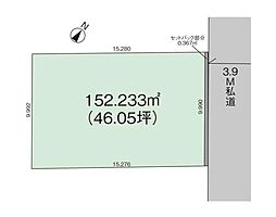 建築条件付　土地　中央区浜浦町2丁目　グラファーレ