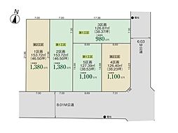 区画2　建築条件付　東区向陽2丁目　グラファーレ