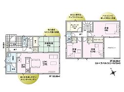 6号棟　長岡市南七日町　第1　クレイドルガーデン