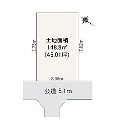 建築条件なし　土地　西区小針南