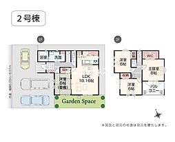 2号棟　北区松浜新町　いろどりアイタウン　全11棟