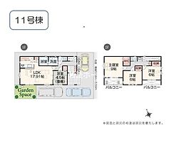 11号棟　北区松浜新町　いろどりアイタウン　全11棟