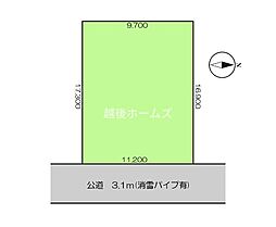 売地　三条市北新保1丁目