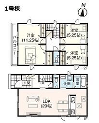 1号棟　東区物見山2丁目　グラファーレ　全2棟