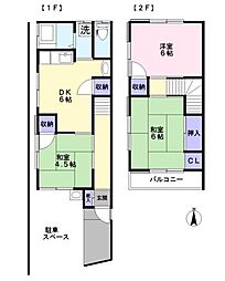 栄和テラスハウス