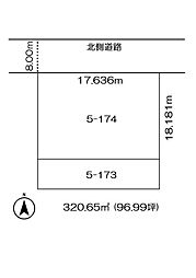 帯広市西二十四条南２丁目の土地