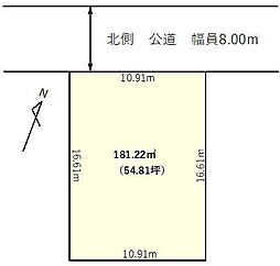 河東郡音更町緑陽台南区　建築条件なし　売地