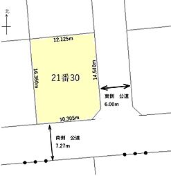 帯広市西9条南27丁目　南東角地　明星小区域　建築条件あり