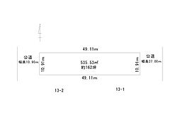 帯広市大通南19丁目11の売土地　大通沿い