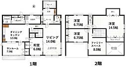 音更町北鈴蘭北4丁目　売家　鈴蘭小区域の美邸